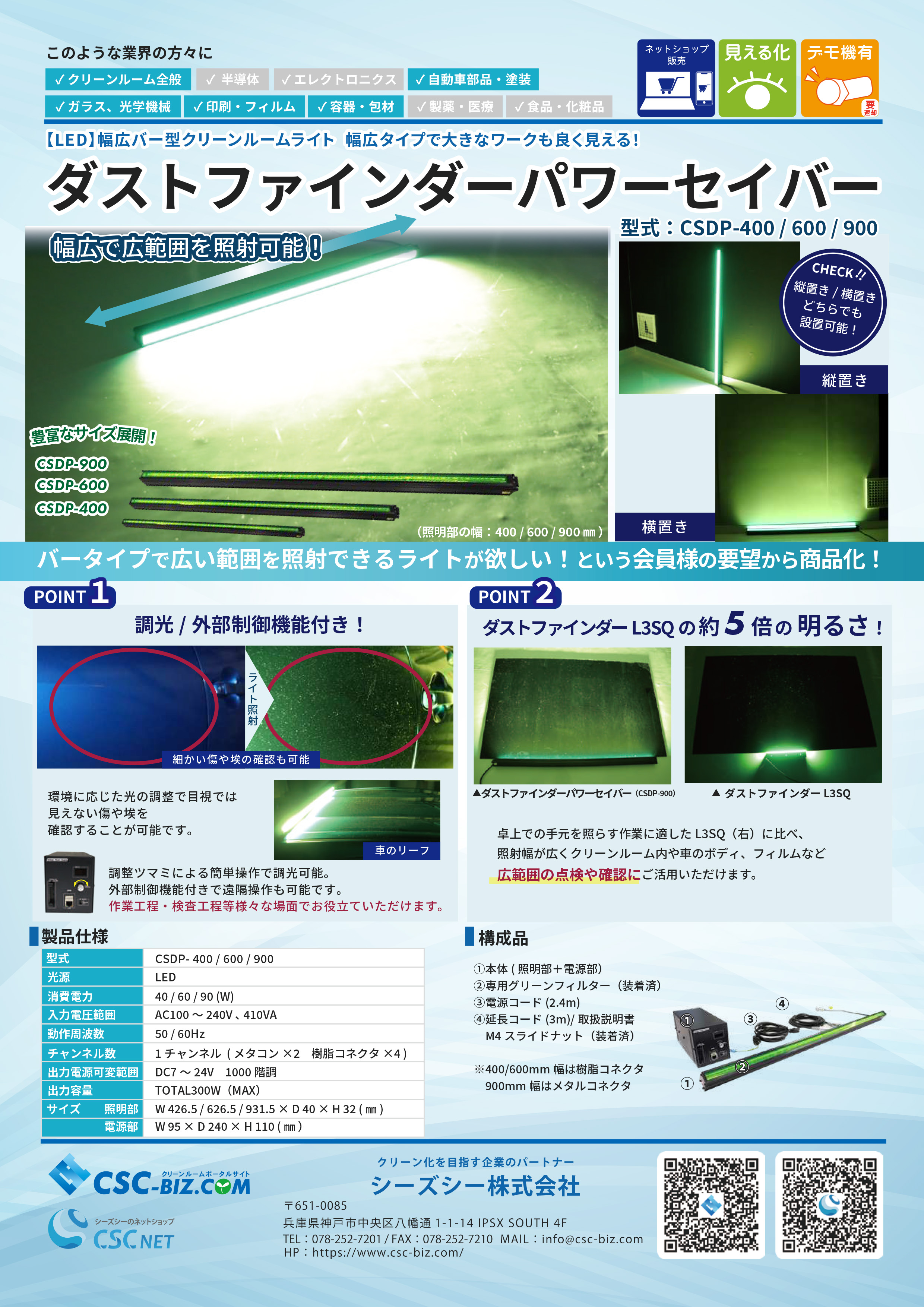 グリーンテック様 リクエスト 4点 まとめ商品 ハンウェイテック TGL-4PN鉛直 グリーンレーザー墨出し器 (受光